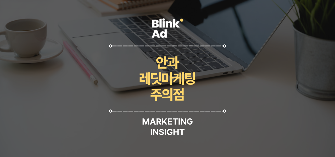 오늘의 인사이트 썸네일